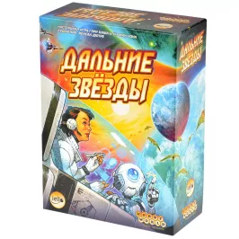Дальние звёзды картинка 373016 - МосИгра